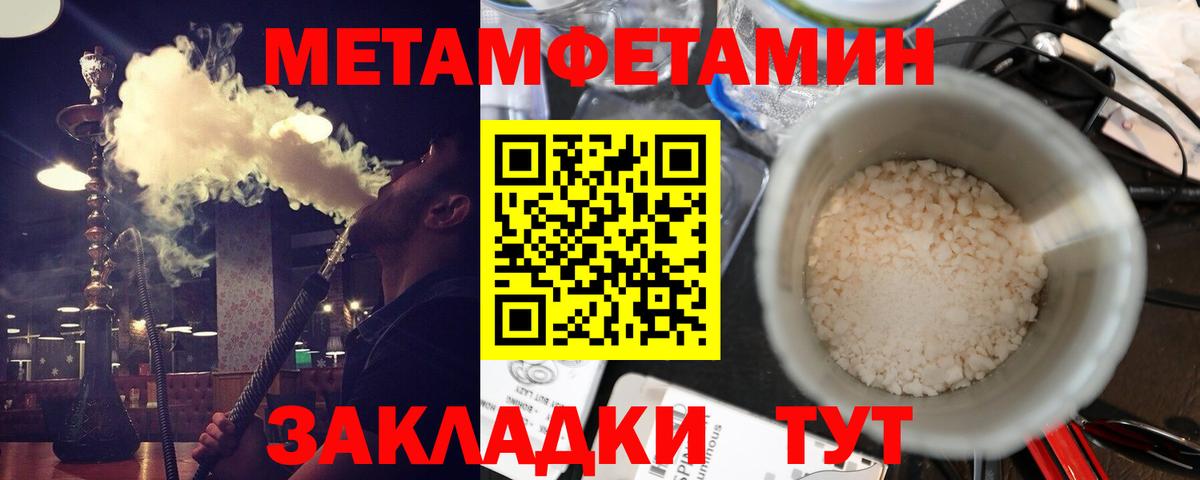 Коркино  АМФ 97%  Вход с VPN 