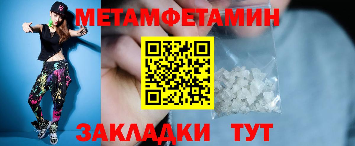 Amphetamine Premium Коркино