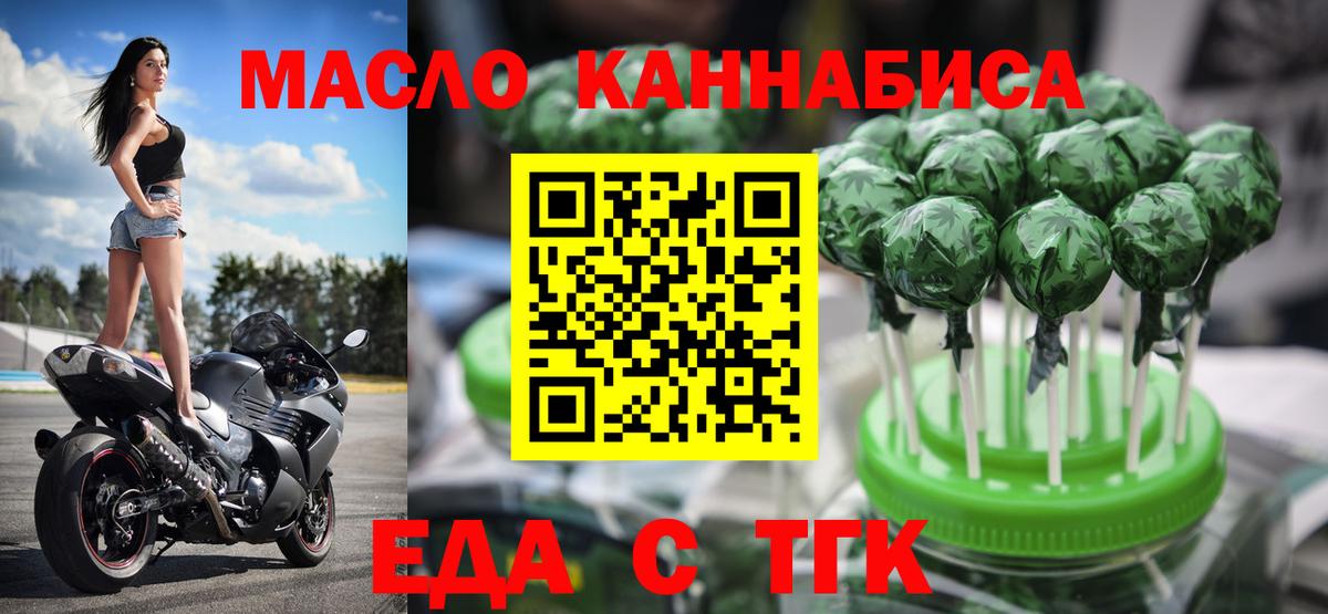 Canna-Cookies марихуана  Вход с VPN  Коркино 