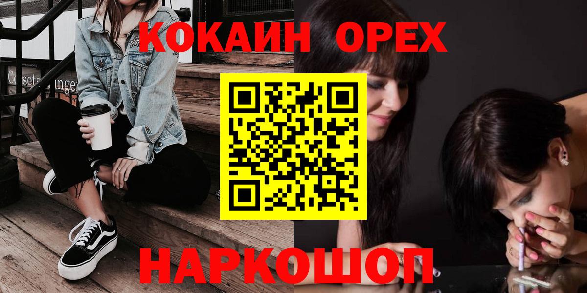 COCAIN Колумбийский Коркино