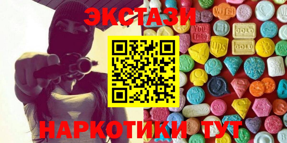 Коркино  Ecstasy louis Vuitton  Ecstasy DUBAI  Ecstasy  Вход с VPN 