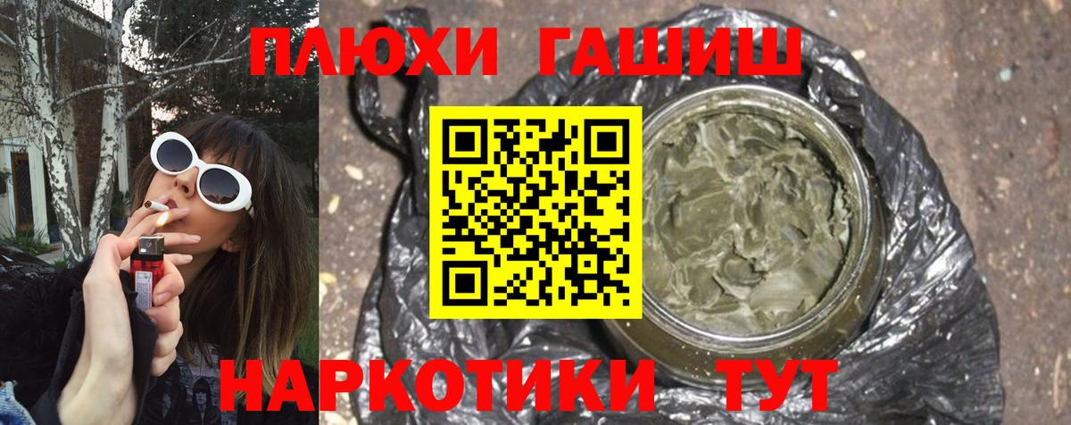 ГАШ 40% ТГК Коркино