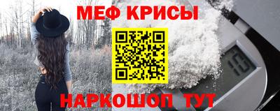 сатива Кингисепп