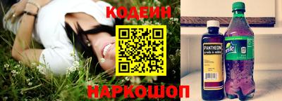 бутик Кинель