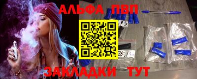 бутик Кинель