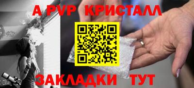 бутик Кинель