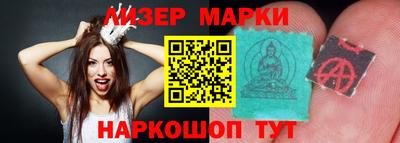 сатива Кингисепп