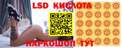 бутик Кинель