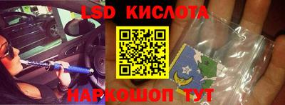 сатива Кингисепп