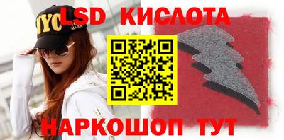 бутик Кинель
