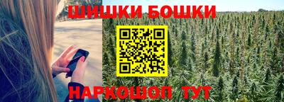 бутик Кинель
