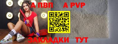 сатива Кингисепп