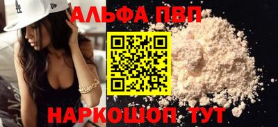 бутик Кинель