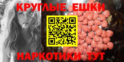бутик Кинель