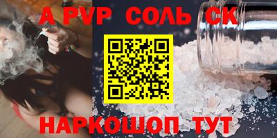 сатива Кимры