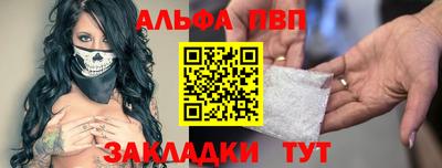 бутик Кинель