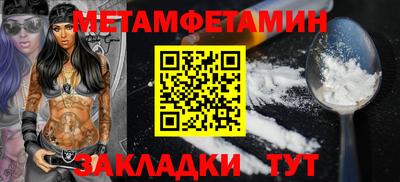 сатива Кингисепп