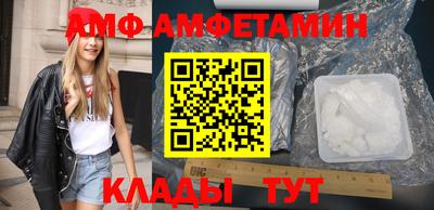 сатива Кимры