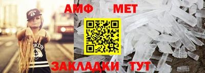 бутик Кинель