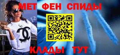 бутик Кинель