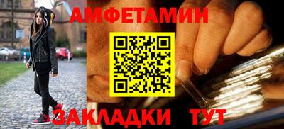 бутик Кинель