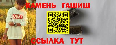 бутик Кинель