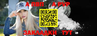 бутик Кинель
