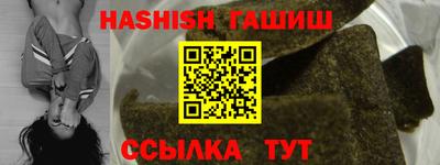 бутик Кинель
