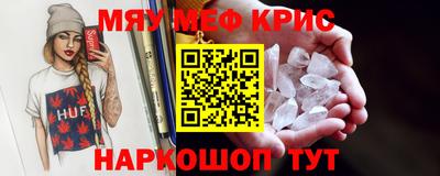 сатива Кимры