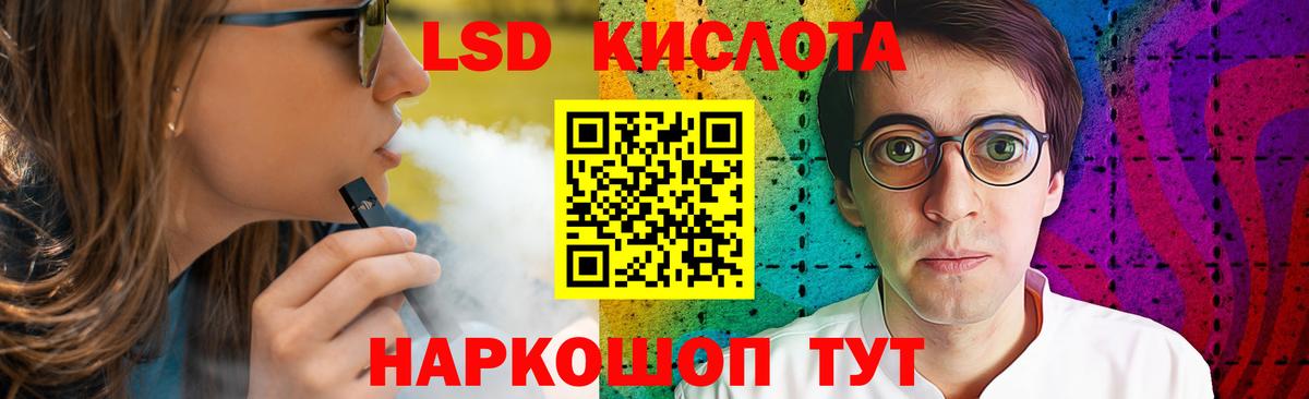 Лсд 25 экстази ecstasy Коркино