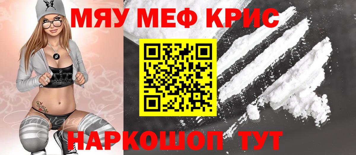 Коркино  OMG ONION  Вход с VPN  МЯУ-МЯУ мука  Мефедрон VHQ  Мефедрон 