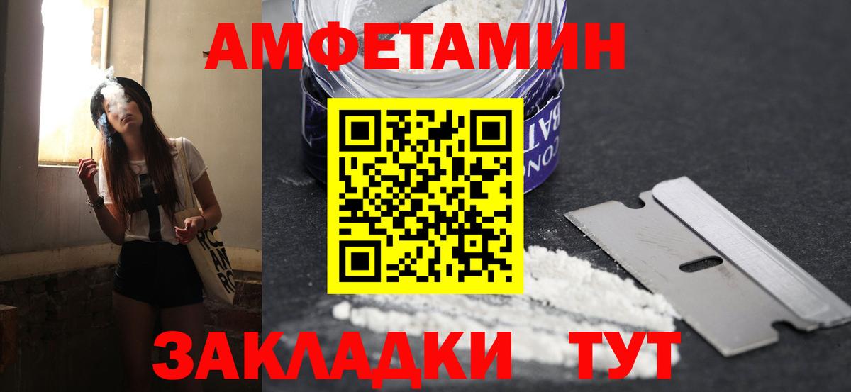 Коркино  МЕТАМФЕТАМИН кристалл  Вход с VPN  МЕТАМФЕТАМИН кристалл 
